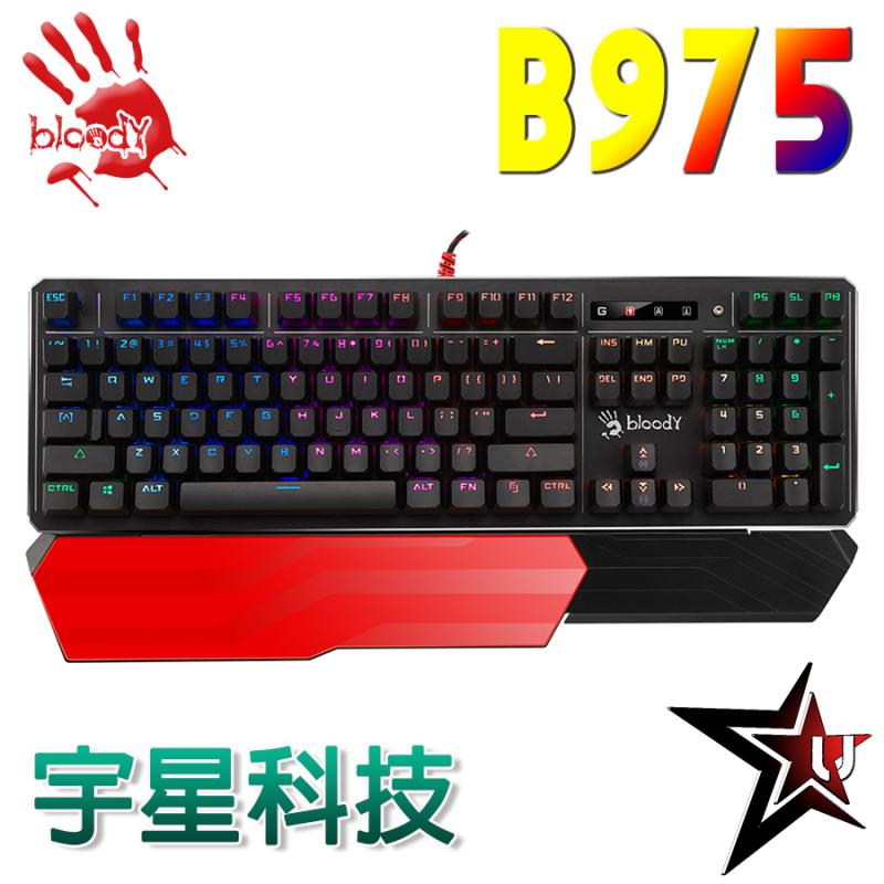 雙飛燕 Bloody B975 三代光軸中文 RGB 機械鍵盤(10/29-11/14送V8)