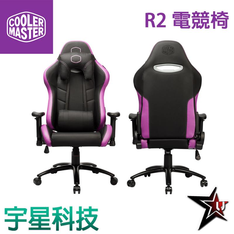 (預購)CoolerMaster酷媽 Caliber R2 2D扶手 電競椅