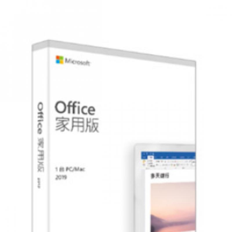 Microsoft 微軟Office 2019 家用版 (Word/Excel/Powerpoint/Onenote)共同編輯/90天後可移轉