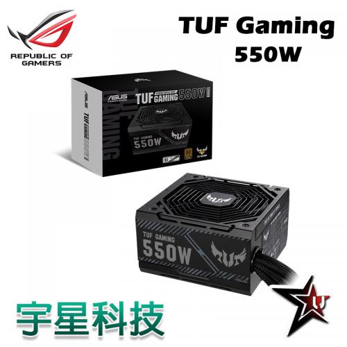 ASUS 華碩 TUF GAMING 550B 軍規 550W 銅牌 直出線 6年保 電源供應器