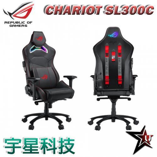 (預購)華碩 ASUS ROG CHARIOT SL300C 電競椅