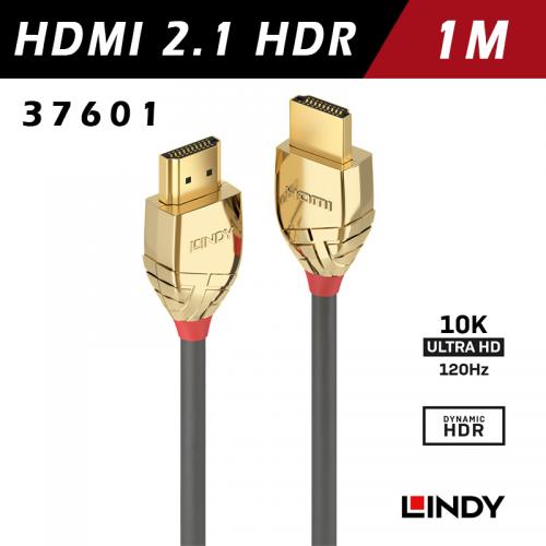  LINDY林帝 GOLD LINE HDMI 2.1(TYPE-A) 公 TO 公 傳輸線 1M-37601