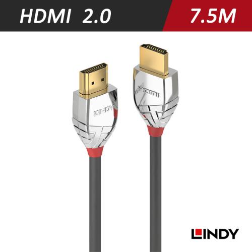 LINDY 林帝 CROMO LINE HDMI 2.0(TYPE-A)公 TO 公 傳輸線 7.5M