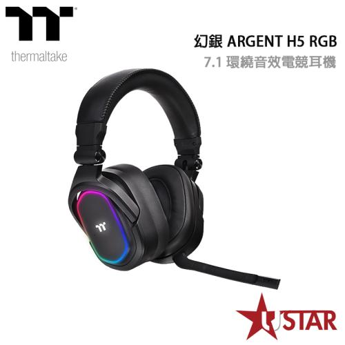 Tt曜越 幻銀 ARGENT H5 RGB 7.1 環繞音效電競耳機