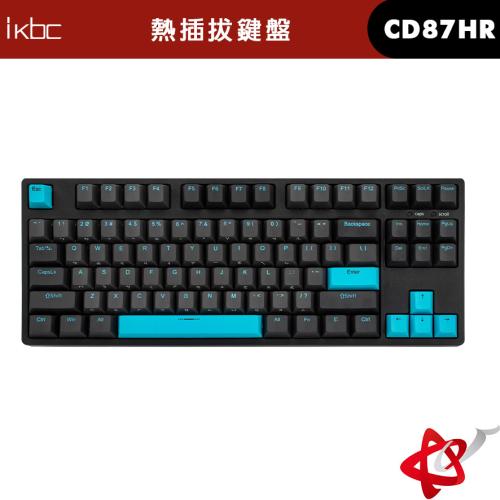 iKBC CD87HR charcoal blue 炭灰藍 插拔軸 機械式鍵盤