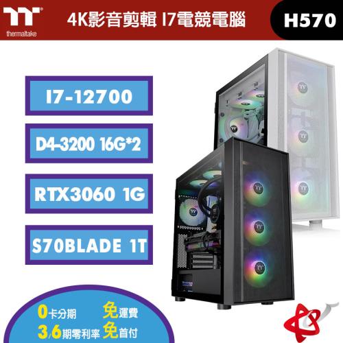 4K影音剪輯 I7電競電腦 H570 (I7-13700/32G/1T/RTX4070) 宇星科技 電腦組裝