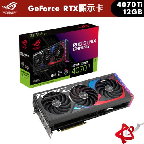 ASUS 華碩 ROG Strix GeForce RTX 4070Ti 12GB GAMING GDDR6X 顯示卡