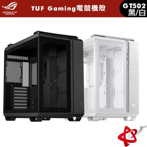 ASUS華碩 TUF Gaming GT502 電競雙艙機殼 強化玻璃側板 黑/白 機殼
