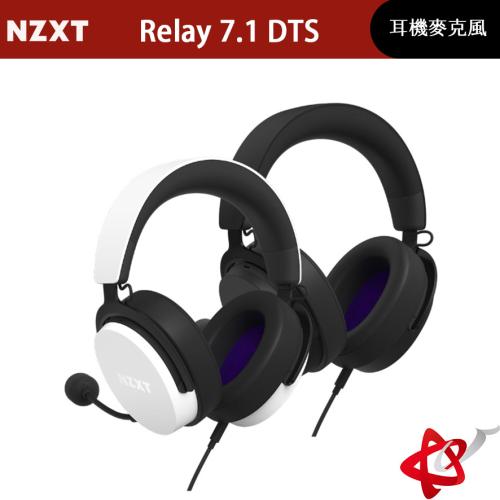 NZXT Relay 7.1 DTS 耳機麥克風 3.5mm/USB 黑色/白色