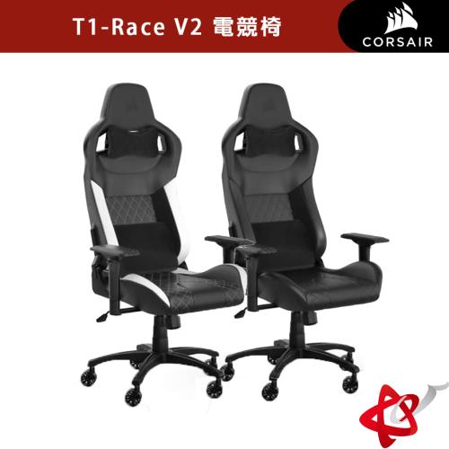 Corsair 海盜船 T1-Race V2 電競椅/皮革椅身/160°可調椅背/4D扶手