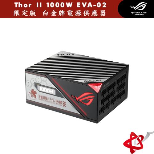 ASUS華碩 ROG Thor II 1000W EVA-02限定版 白金牌電源供應器 PCle 5.0