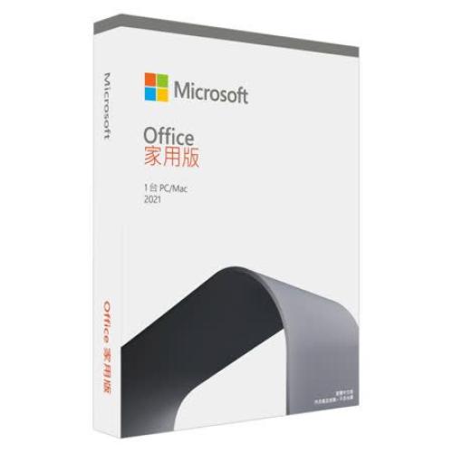 Office 2021 家用版 (Word/Excel/Powerpoint/Onenote)