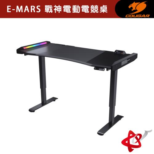 COUGAR 美洲獅 E-MARS 戰神電動電競桌 電腦桌 RGB 升降桌