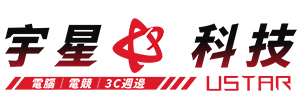 宇星科技- 電腦 無卡分期 電競周邊 電競椅
