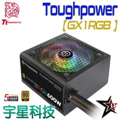 曜越 Tt Toughpowe GX1 RGB 500/600/700w電源供應 金牌日系電容