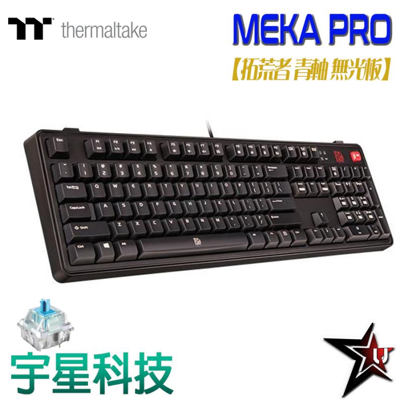 TT 拓荒者 專業無背光版 青軸 機械鍵盤 KB-MGP-BLBNTC-01
