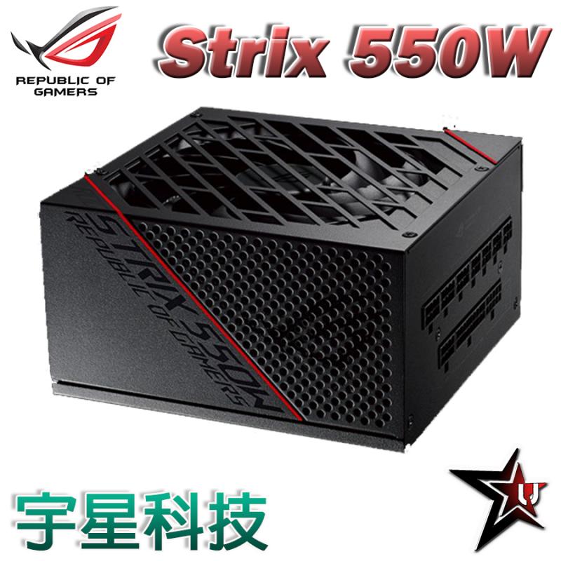 華碩 ASUS ROG Strix 550W 雙8 金牌 全模組 磁吸式銘牌 10年保 電源供應器