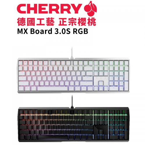 Cherry MX Board 3.0S RGB 德國工藝 正宗櫻桃  中文 黑/白 機械鍵盤
