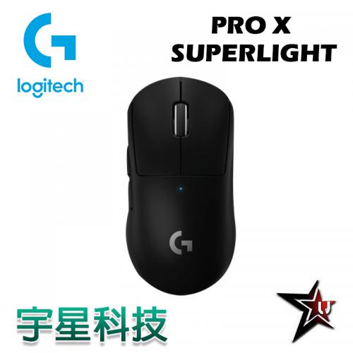 Logitech 羅技 PRO X SUPERLIGHT 無線 遊戲滑鼠 - 黑