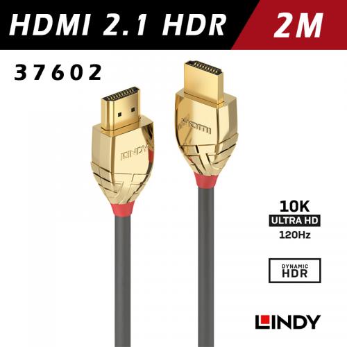 LINDY林帝 GOLD LINE HDMI 2.1(TYPE-A) 公 TO 公 傳輸線 2M-37602