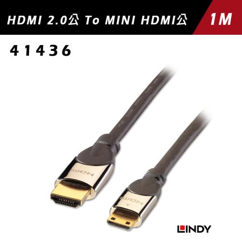 LINDY 林帝 41436 鉻系列HDMI 2.0公 To MINI HDMI公 傳輸線1M-3M