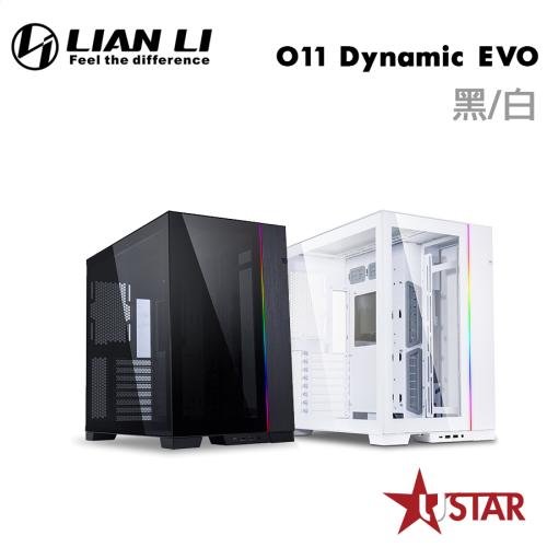 LIAN LI 聯力 O11 Dynamic EVO 機殼 黑/白