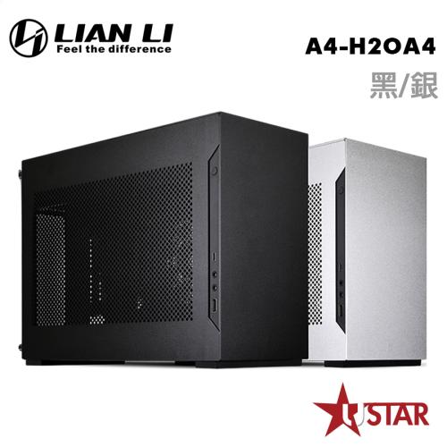 LIANLI 聯力A4-H2OA4  ITX 電腦機殼 銀/黑 兩色 (內附PCIE4.0排線)