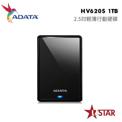 ADATA威剛 HV620S 1TB 2.5吋輕薄行動硬碟 黑色