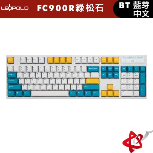 LeoPold FC900R BT PD 松石綠 藍芽版 PBT 中文 機械鍵盤
