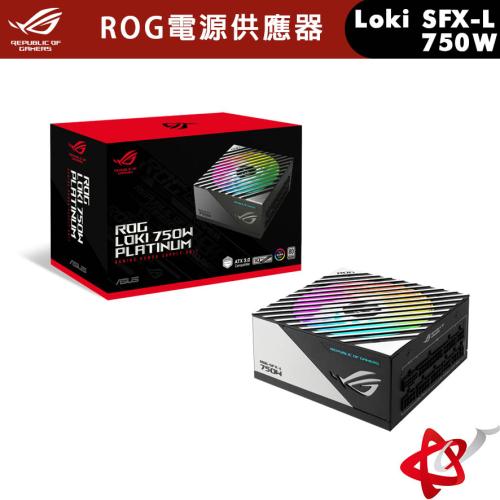 ASUS 華碩 ROG-LOKI-750P-SFX-L-GAMING 白金牌 電源供應器 10年保