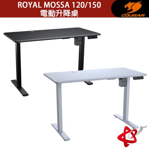 Cougar 美洲獅 ROYAL MOSSA 120/ROYAL MOSSA 150 電動升降桌/電腦桌/4段記憶
