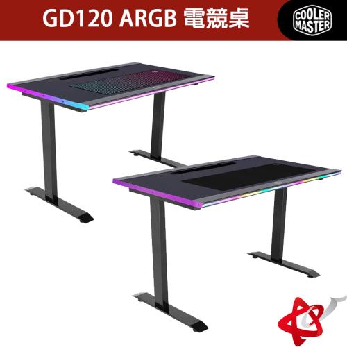 酷媽 Cooler Master GD120 ARGB 30週年紀念版 電競桌 電腦桌 辦公桌 遊戲桌 CM014