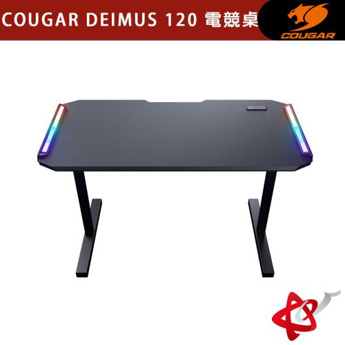 美洲獅 COUGAR DEIMUS 120 電競桌電競桌 辦公桌 電腦桌/緊湊尺寸/實用設計/潮流外型