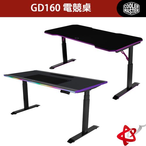 酷媽 Cooler Master GD160 電競桌 電腦桌 辦公桌 遊戲桌 桌面滿版滑鼠墊 CM011